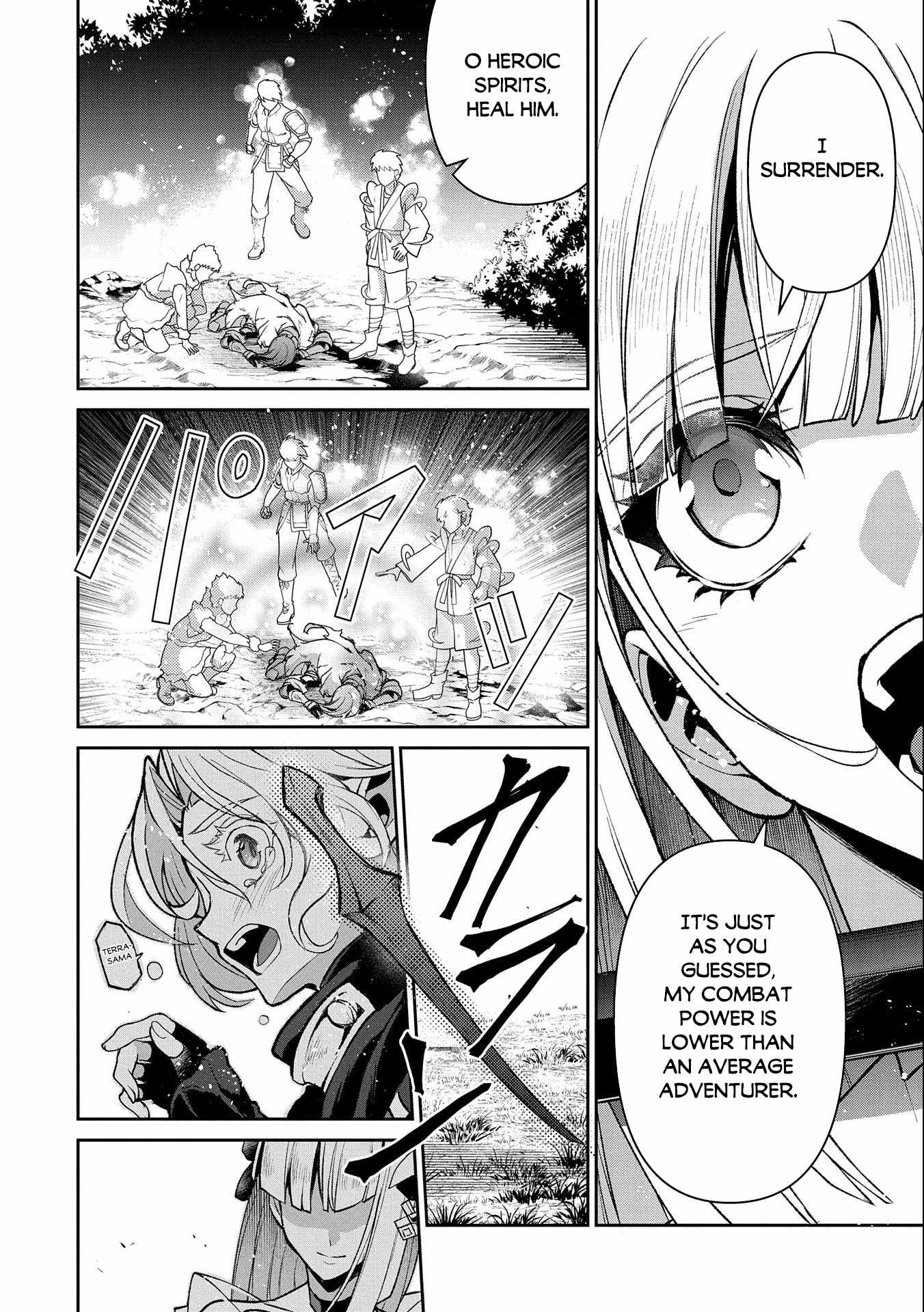 Yasei No Last Boss Ga Arawareta! Chapter 41.1 - Page 15