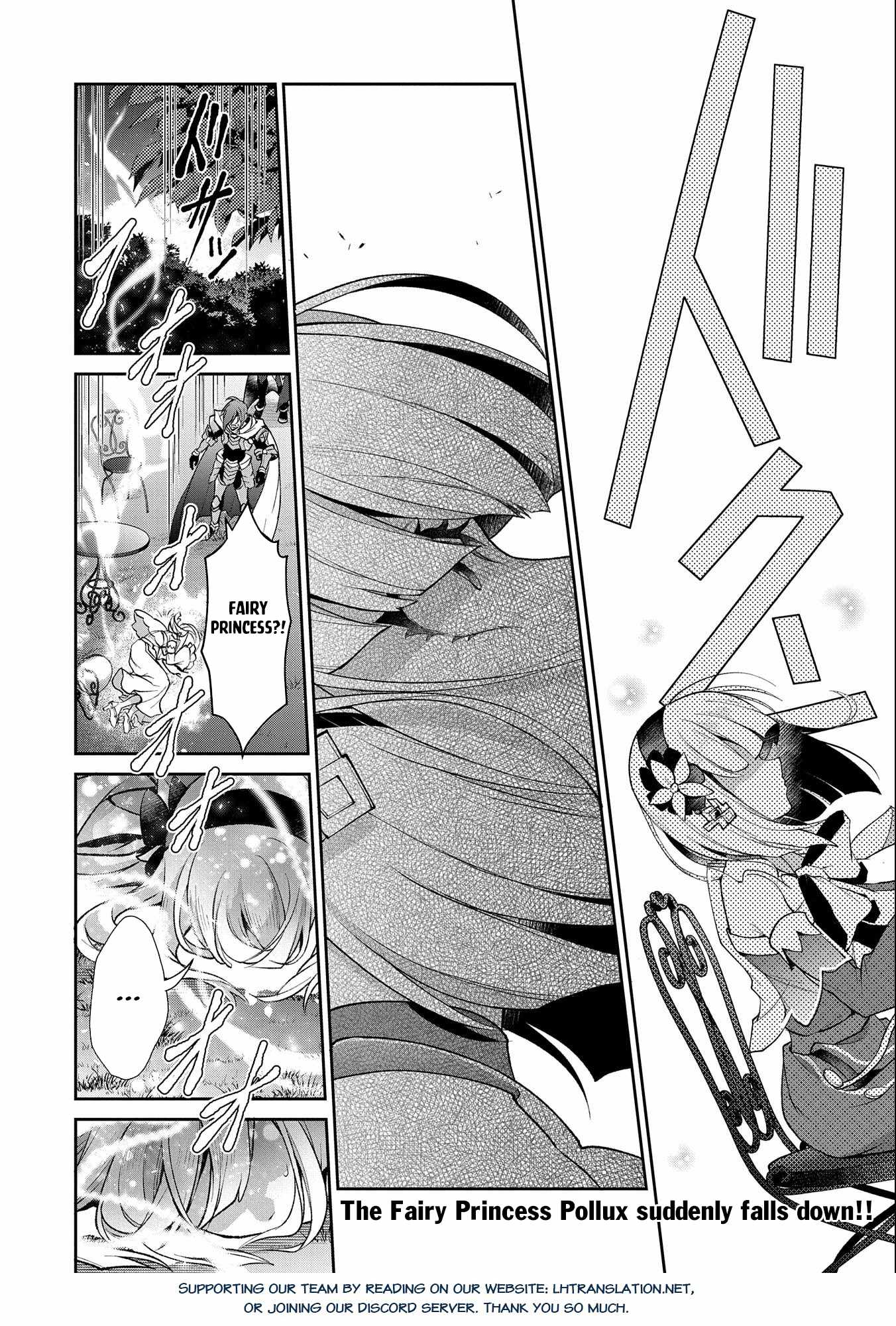 Yasei No Last Boss Ga Arawareta! Chapter 41.1 - Page 25