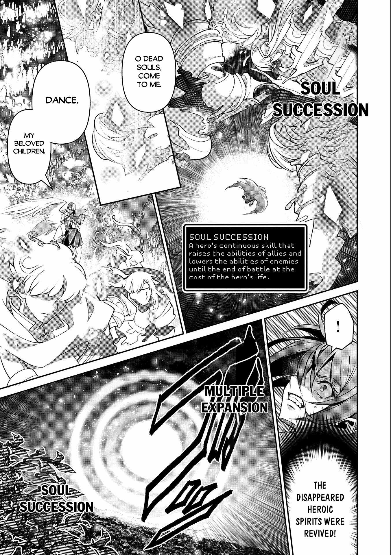 Yasei No Last Boss Ga Arawareta! Chapter 41.1 - Page 8