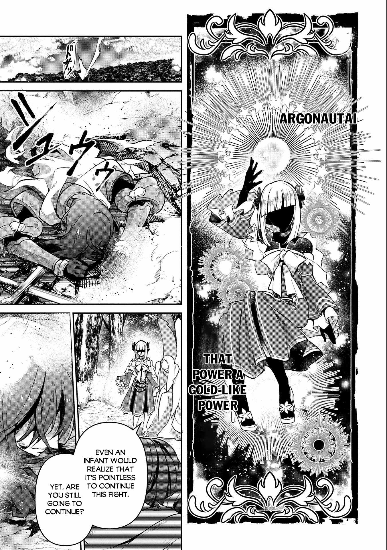 Yasei No Last Boss Ga Arawareta! Chapter 41.1 - Page 10