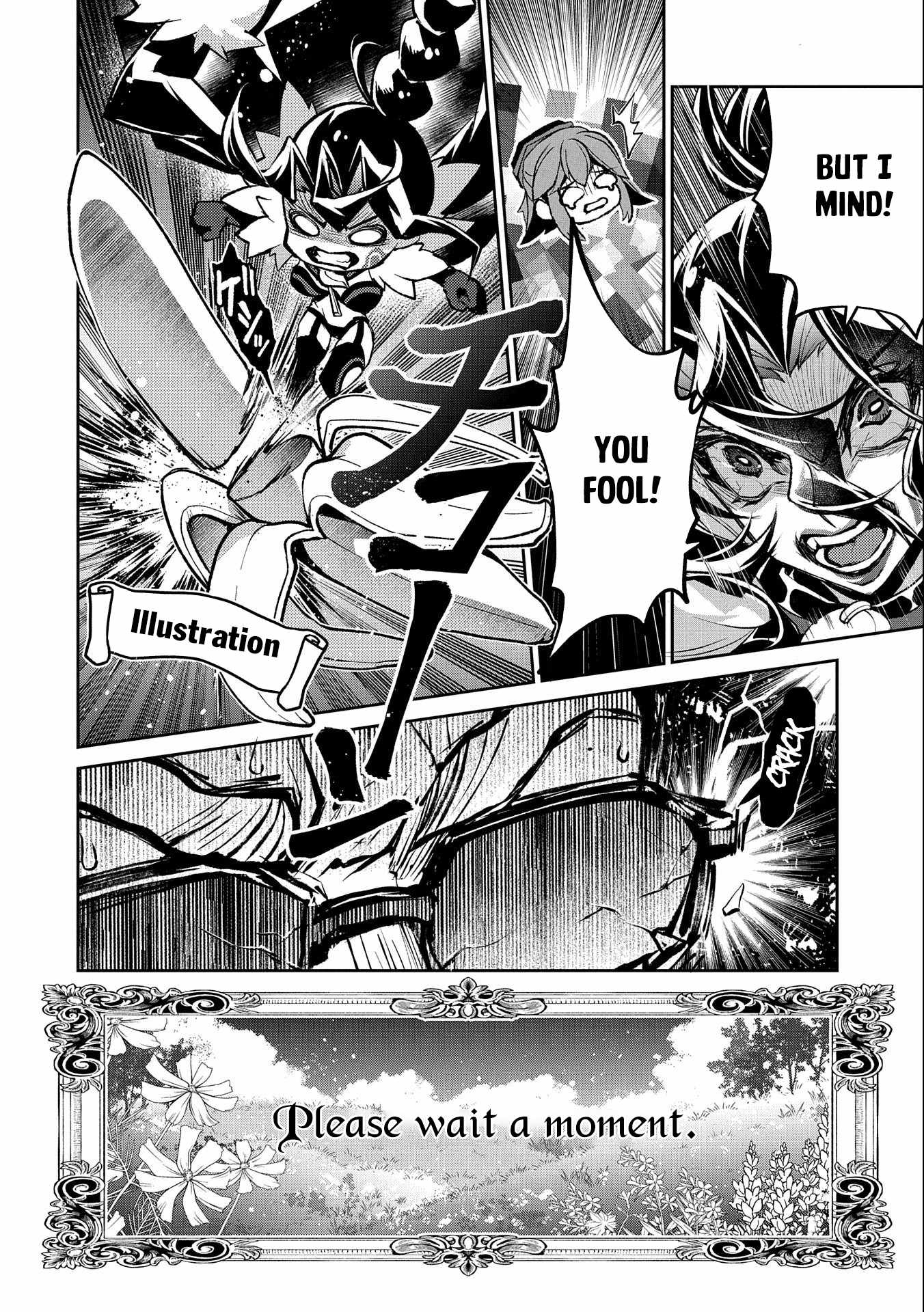 Yasei No Last Boss Ga Arawareta! Chapter 41.2 - Page 15