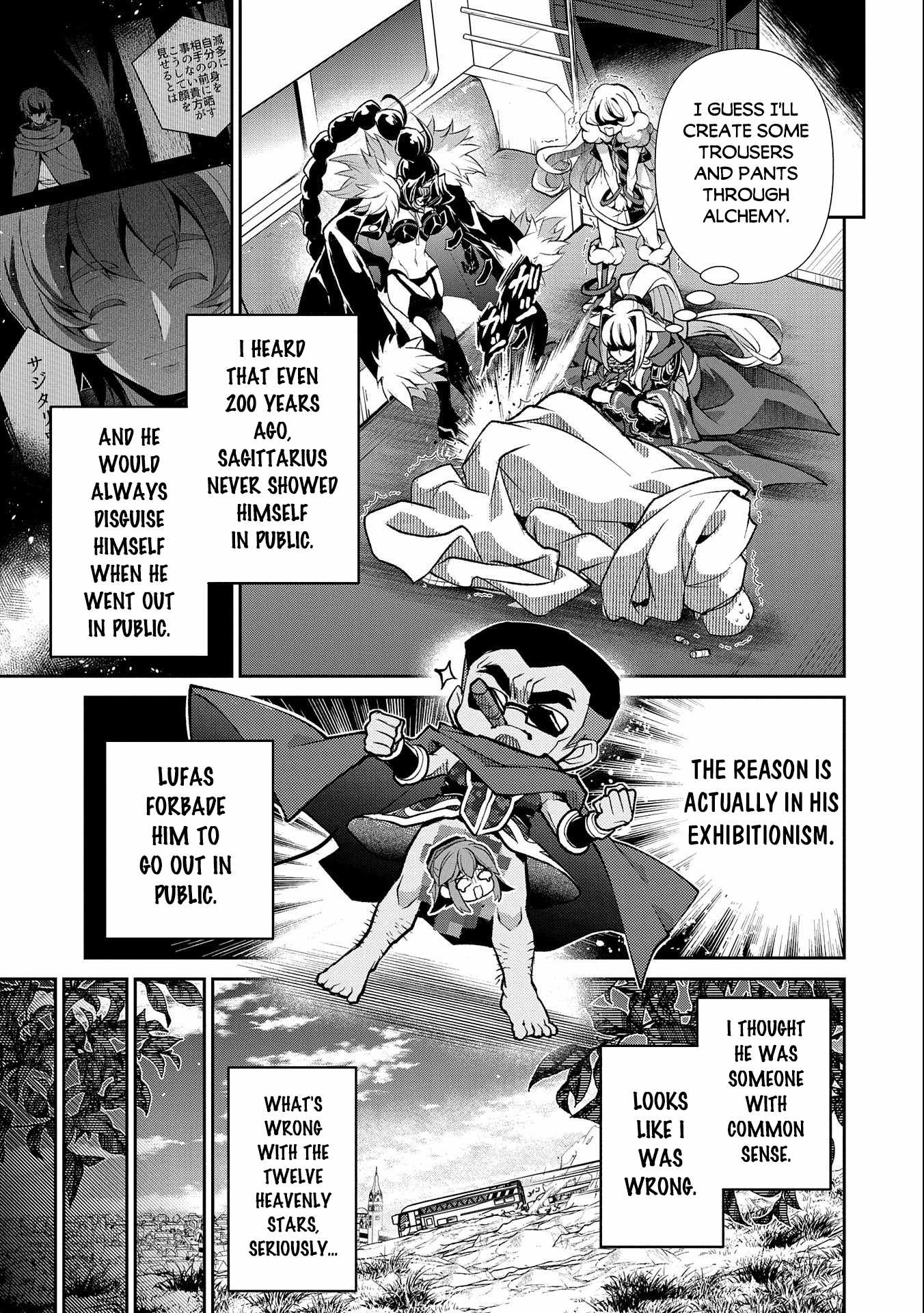 Yasei No Last Boss Ga Arawareta! Chapter 41.2 - Page 16