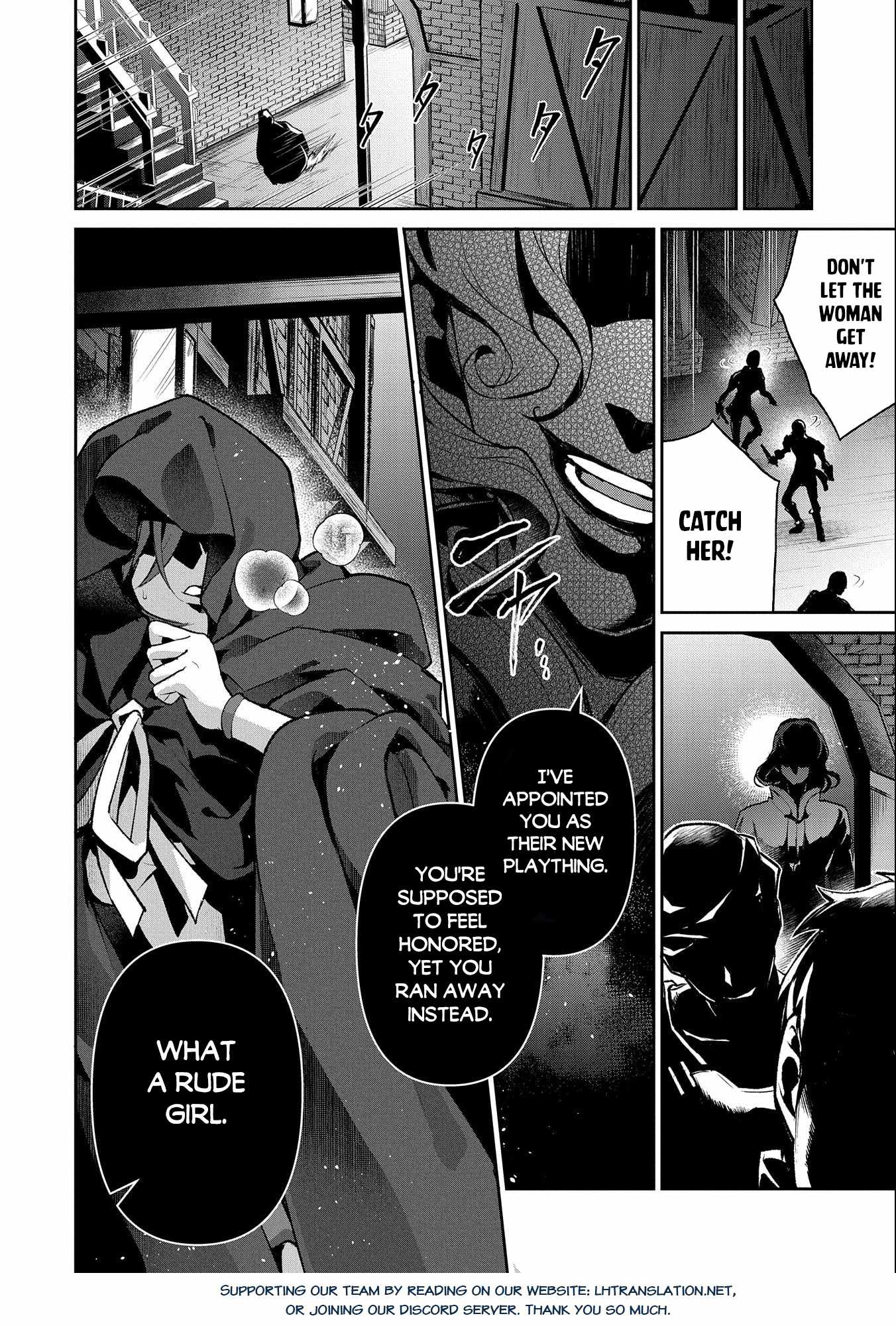Yasei No Last Boss Ga Arawareta! Chapter 41.2 - Page 17