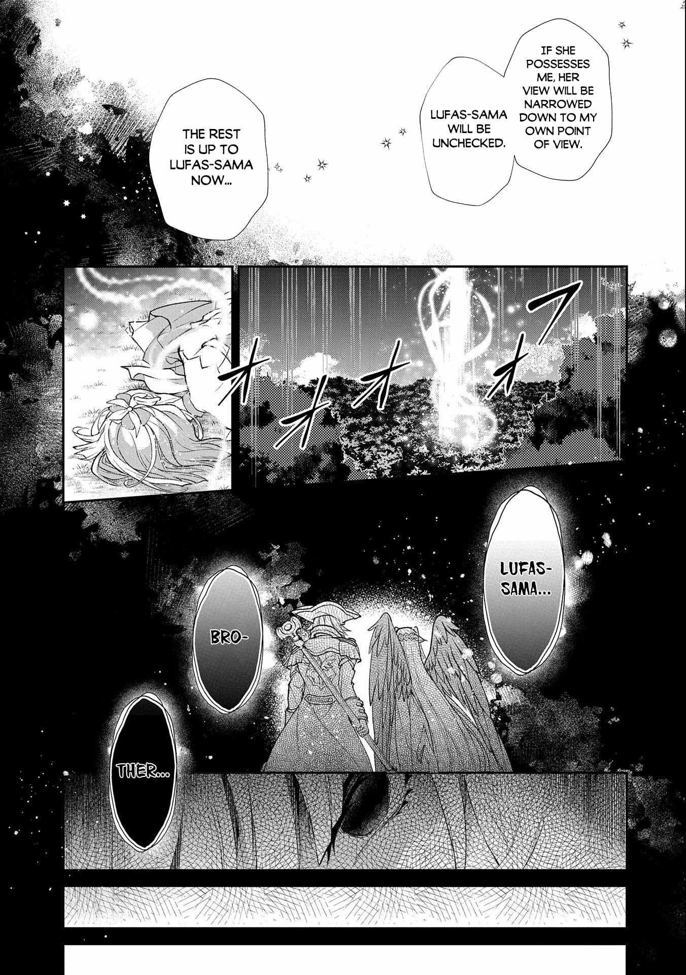 Yasei No Last Boss Ga Arawareta! Chapter 41.2 - Page 6