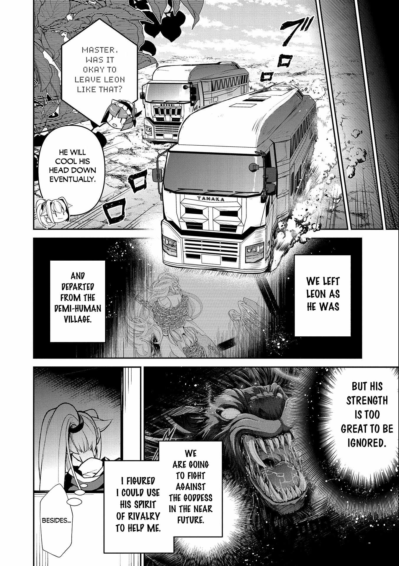 Yasei No Last Boss Ga Arawareta! Chapter 41.2 - Page 7