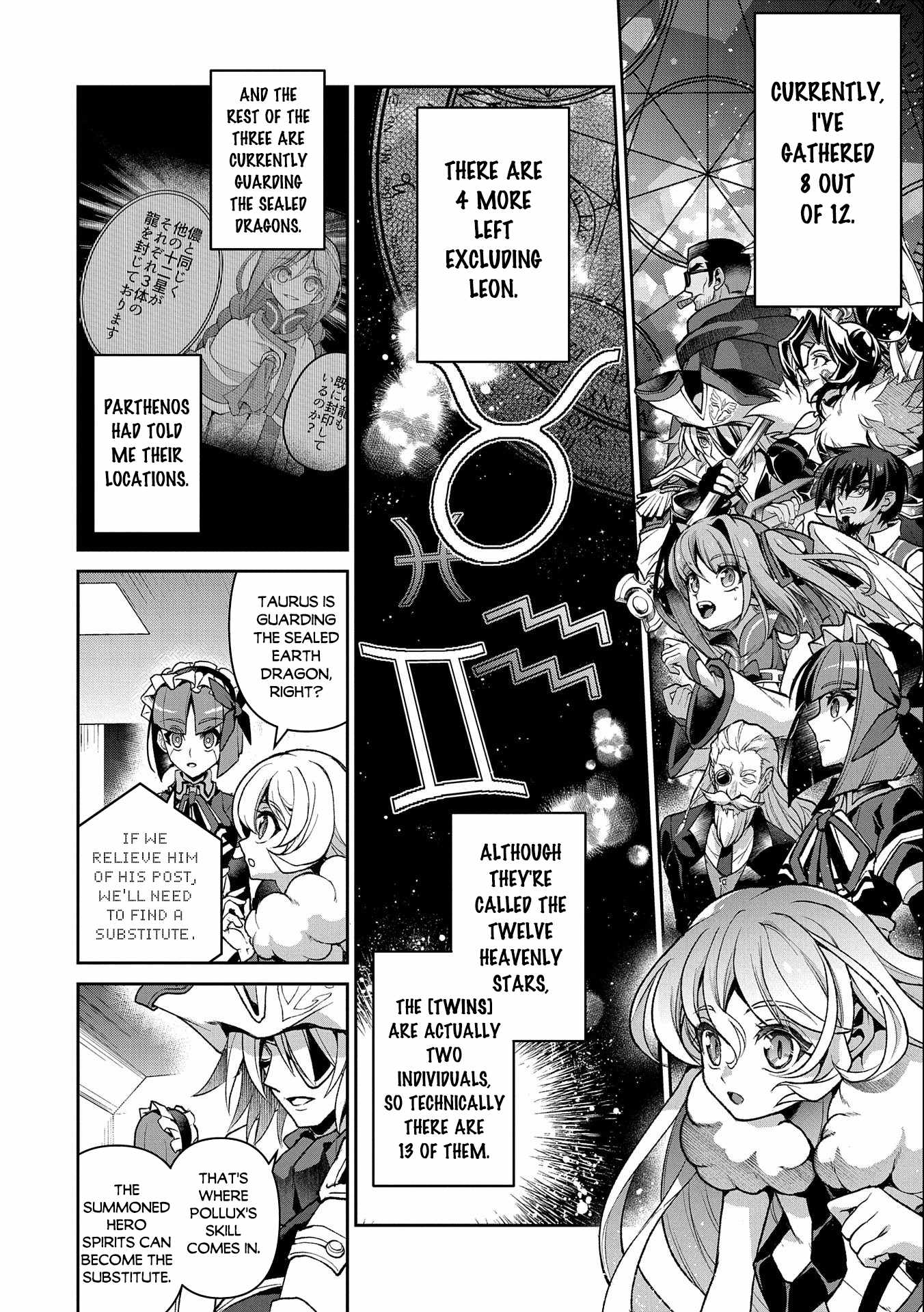 Yasei No Last Boss Ga Arawareta! Chapter 41.2 - Page 9