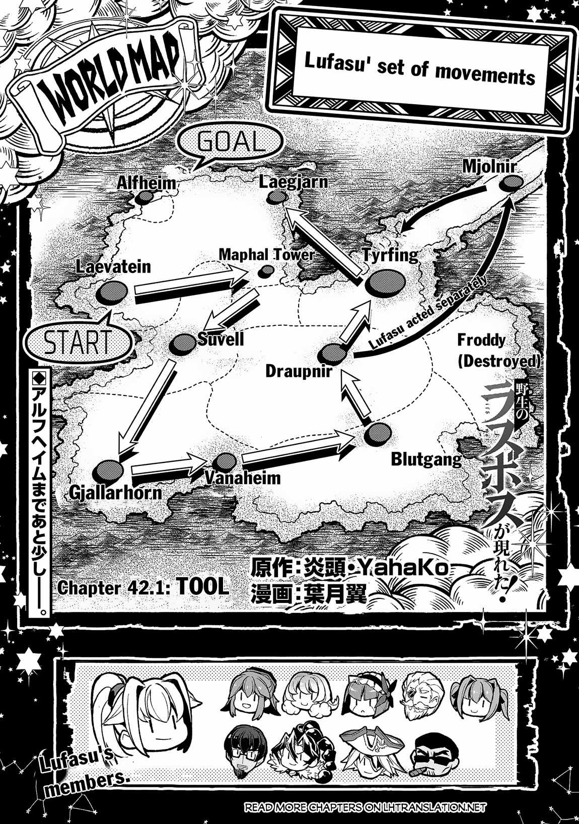 Yasei No Last Boss Ga Arawareta! Chapter 42.1 - Page 2