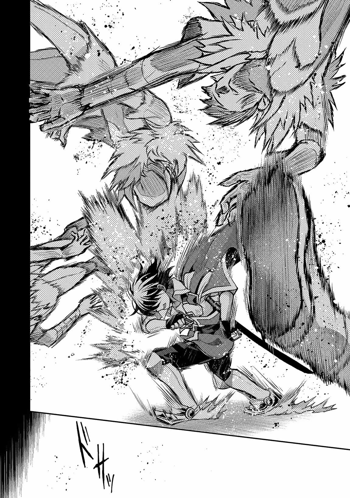 Yasei No Last Boss Ga Arawareta! Chapter 42.1 - Page 15