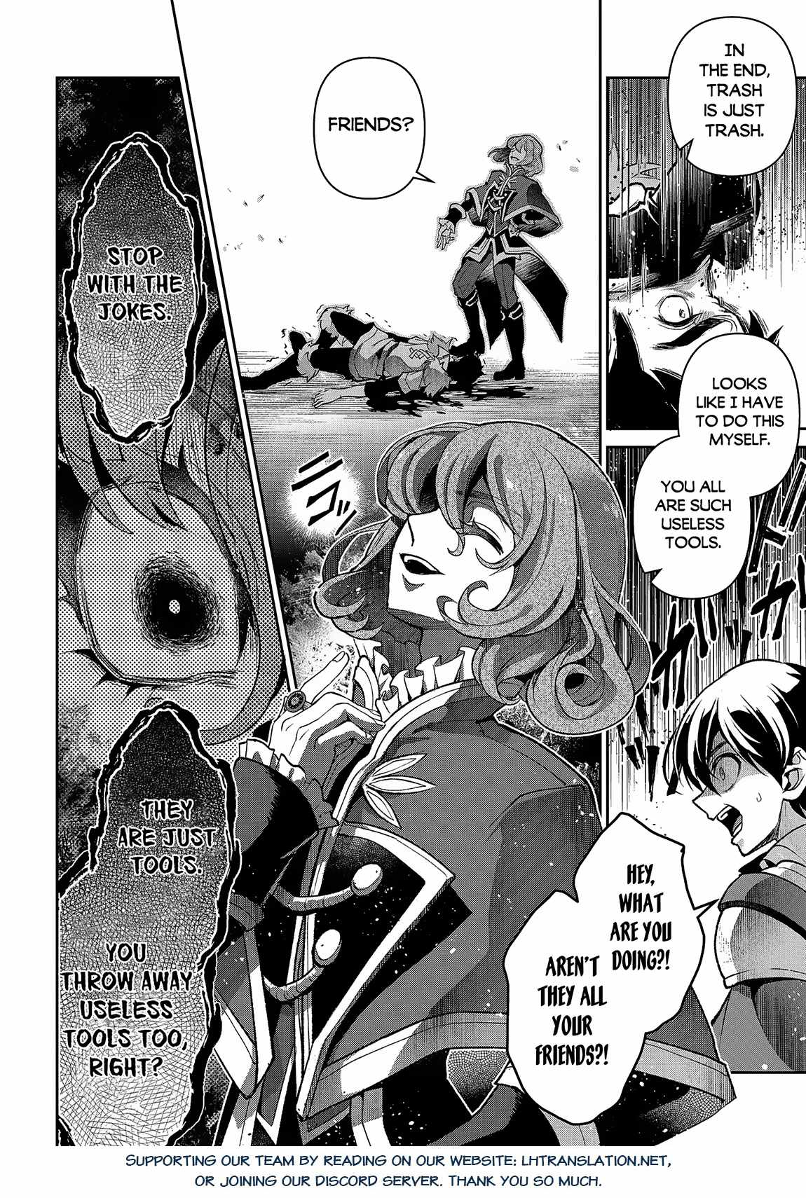 Yasei No Last Boss Ga Arawareta! Chapter 42.1 - Page 17