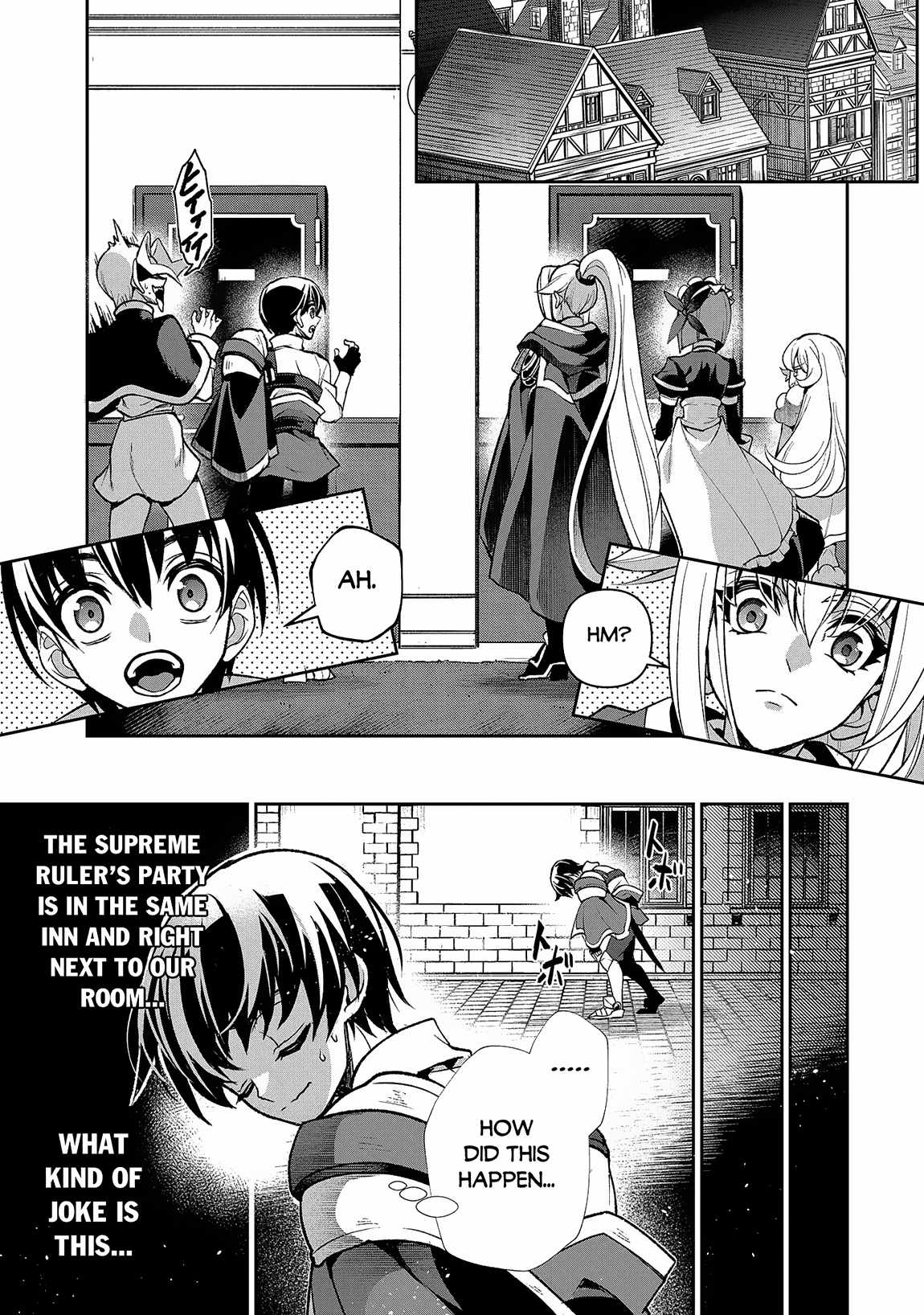 Yasei No Last Boss Ga Arawareta! Chapter 42.1 - Page 10