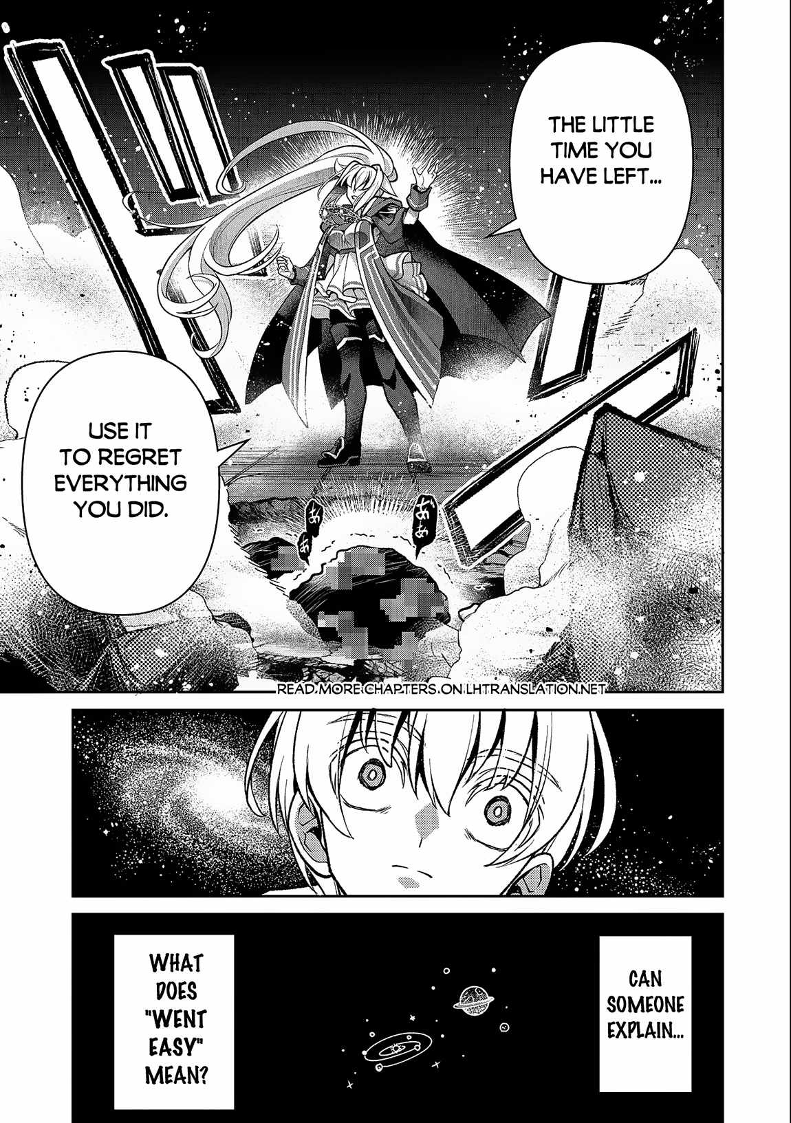 Yasei No Last Boss Ga Arawareta! Chapter 44.1 - Page 20