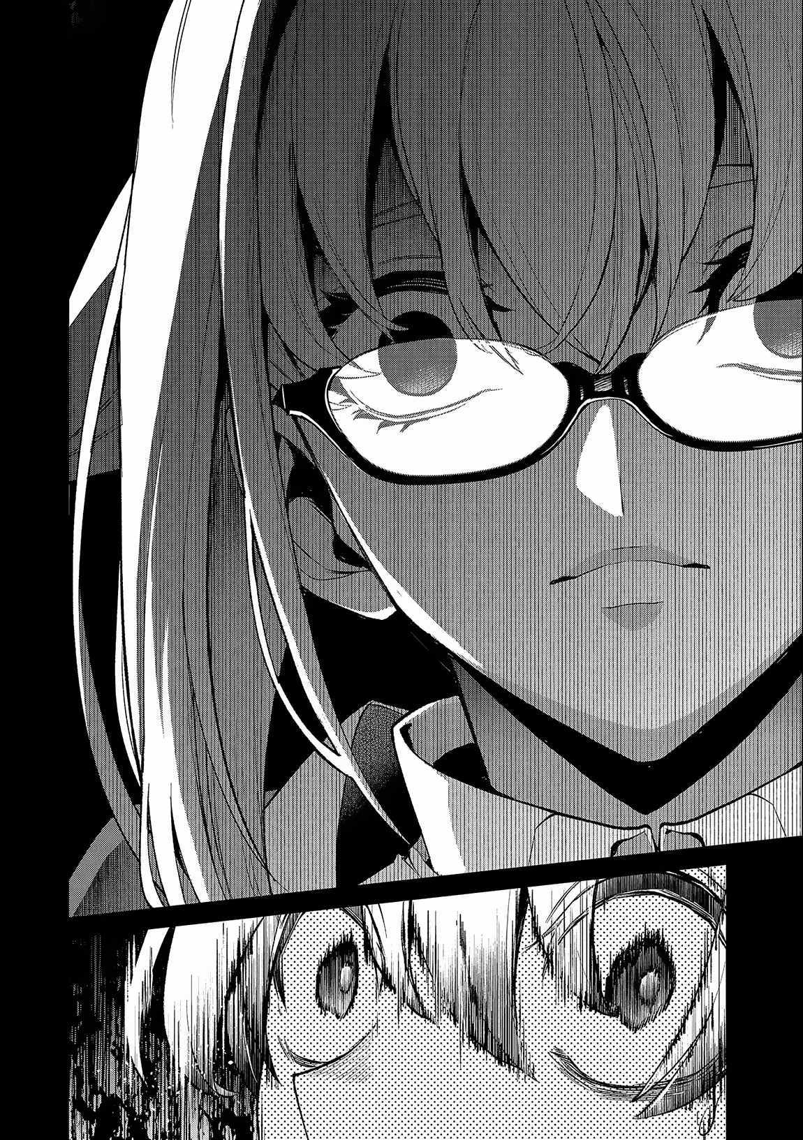 Yasei No Last Boss Ga Arawareta! Chapter 44.1 - Page 3