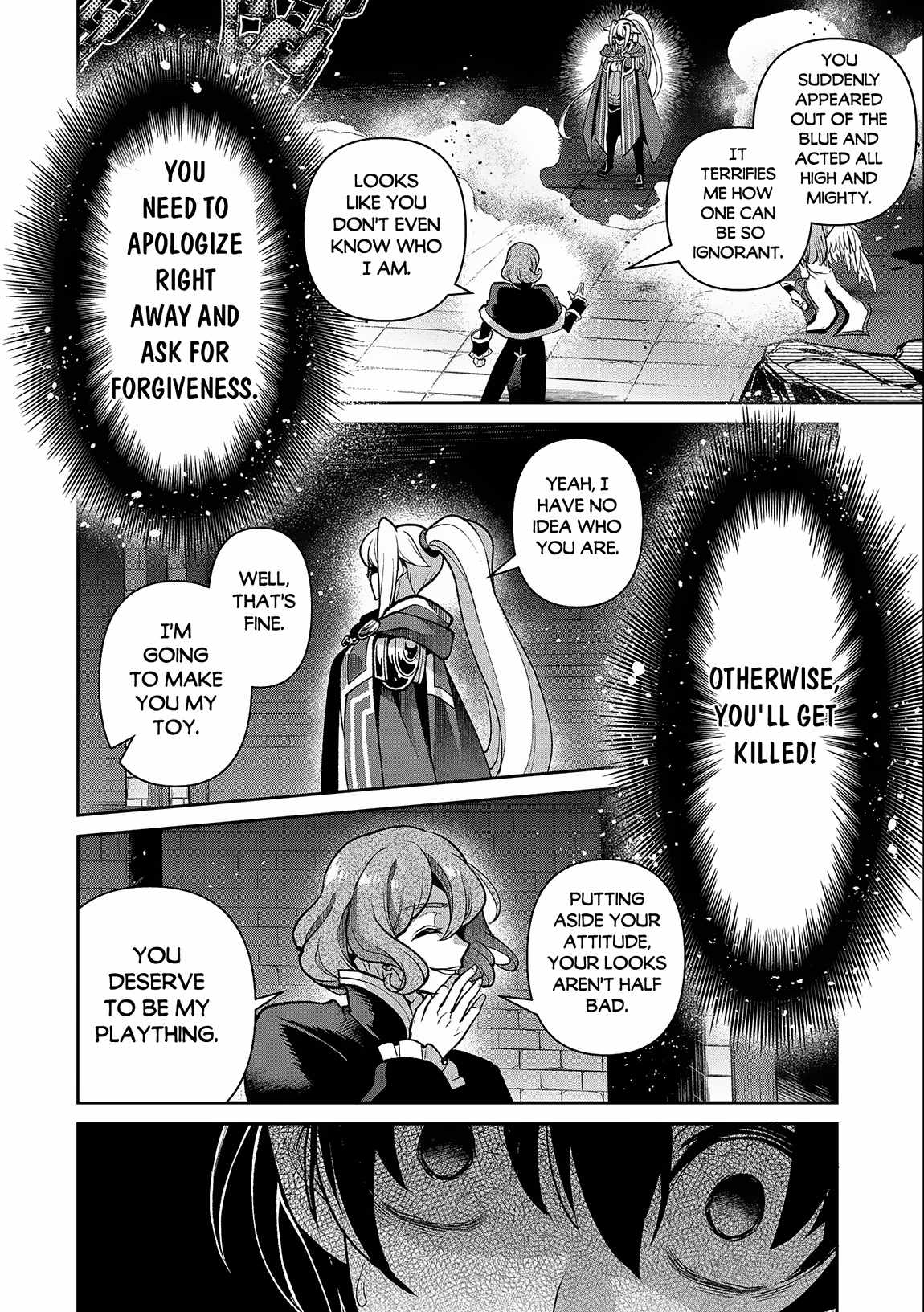Yasei No Last Boss Ga Arawareta! Chapter 44.1 - Page 5
