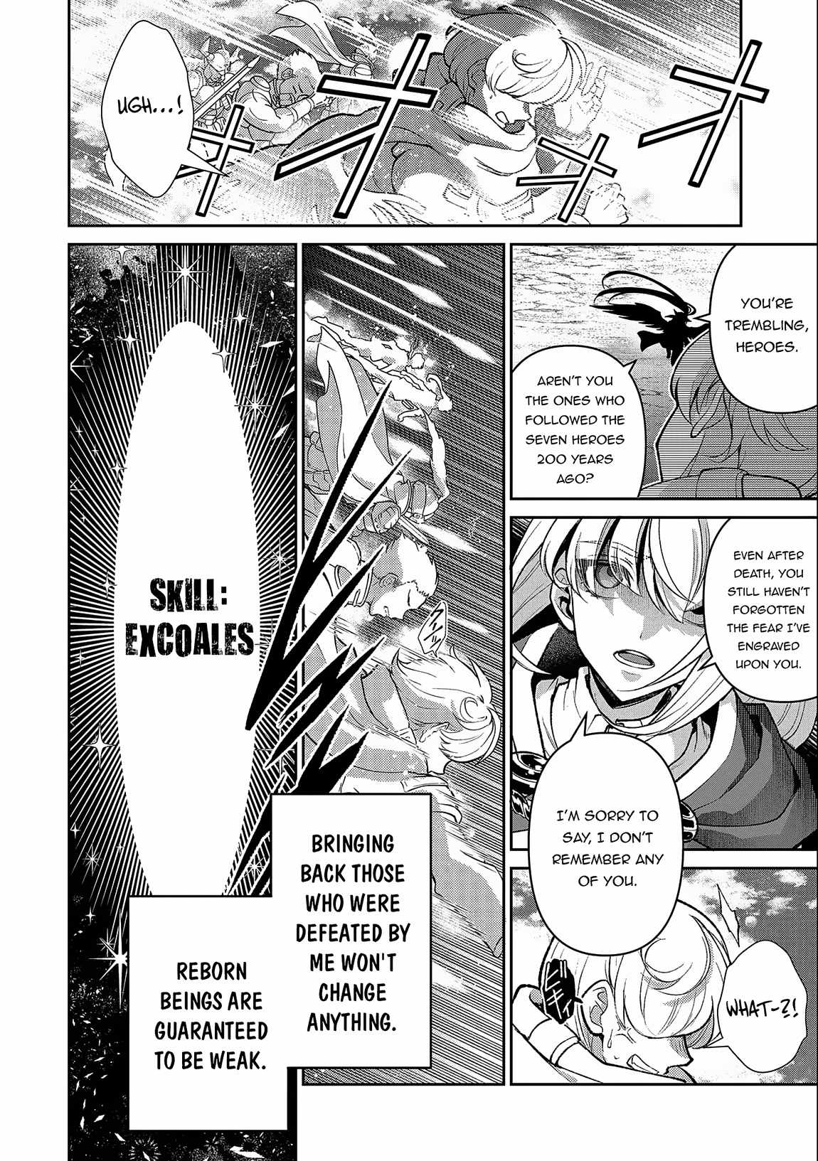 Yasei No Last Boss Ga Arawareta! Chapter 45.1 - Page 11