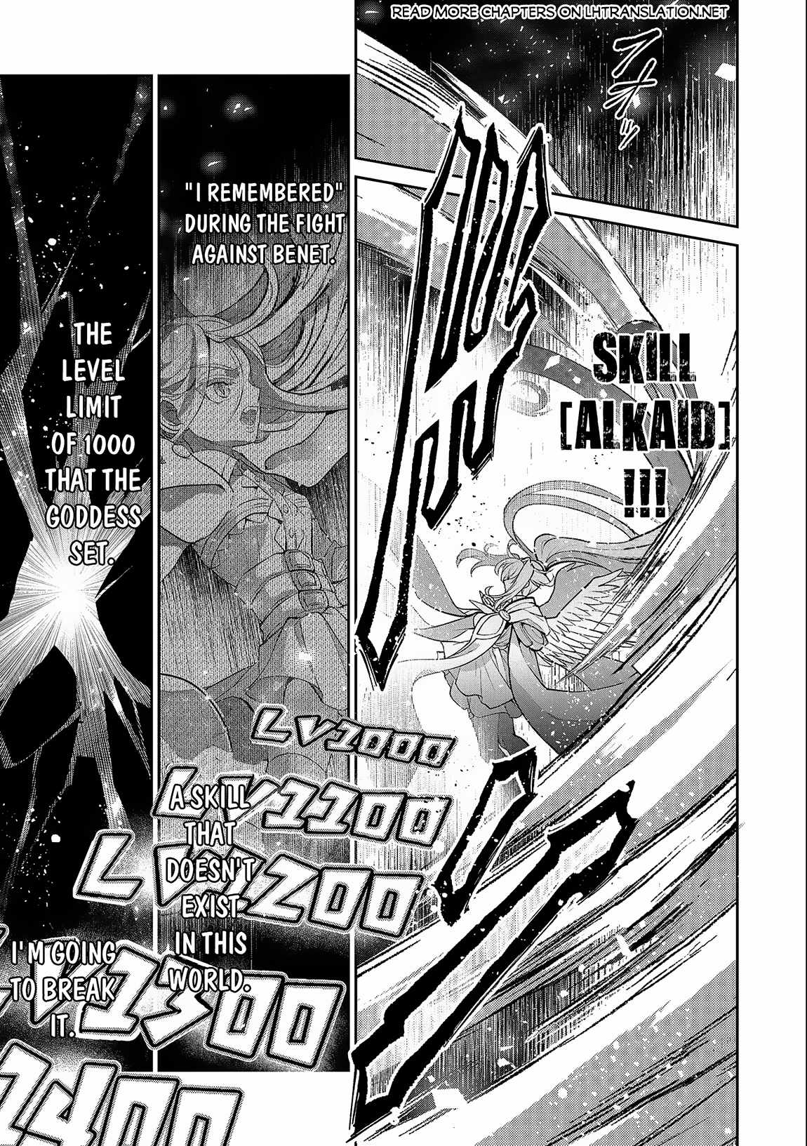 Yasei No Last Boss Ga Arawareta! Chapter 45.1 - Page 9