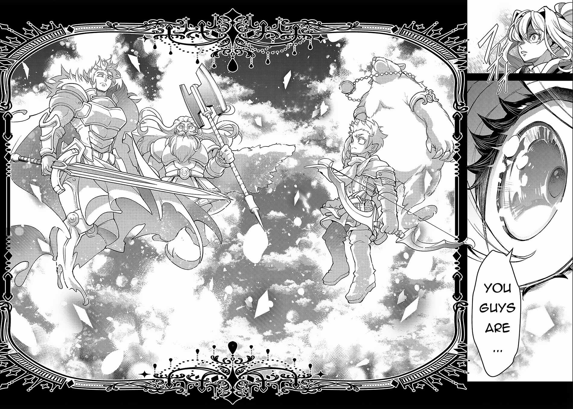 Yasei No Last Boss Ga Arawareta! Chapter 45.2 - Page 15