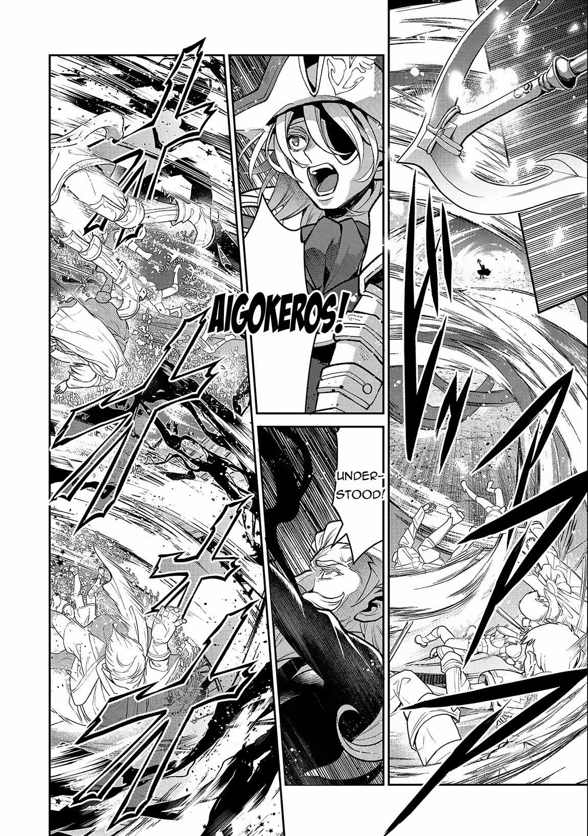 Yasei No Last Boss Ga Arawareta! Chapter 45.2 - Page 5