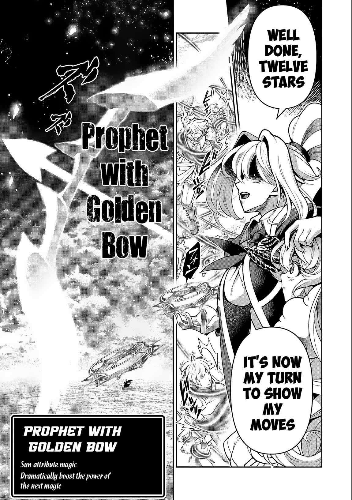 Yasei No Last Boss Ga Arawareta! Chapter 45.2 - Page 9