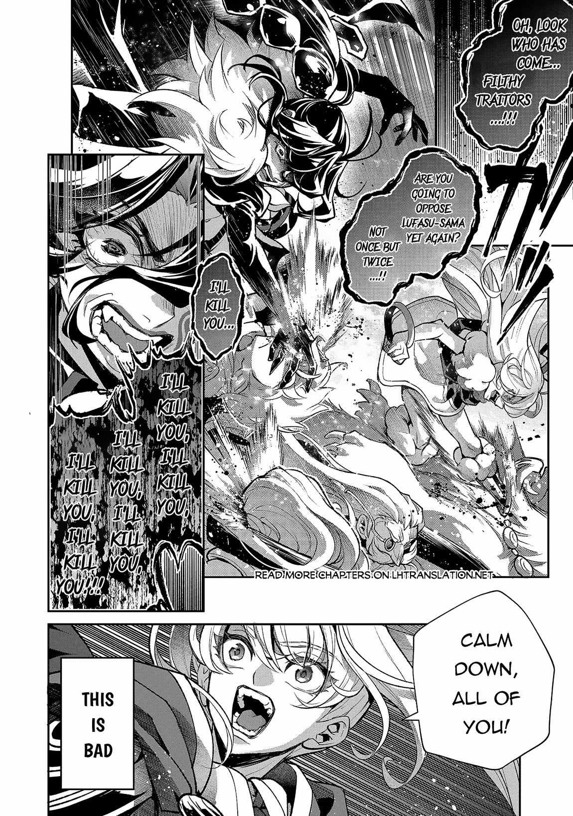 Yasei No Last Boss Ga Arawareta! Chapter 46.1 - Page 11