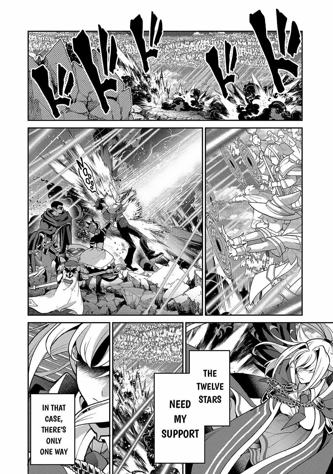 Yasei No Last Boss Ga Arawareta! Chapter 46.1 - Page 15
