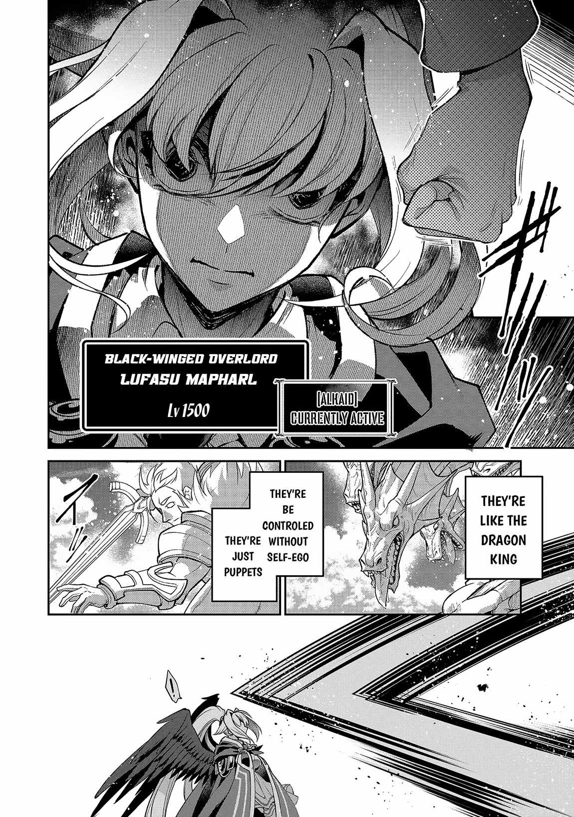 Yasei No Last Boss Ga Arawareta! Chapter 46.1 - Page 5