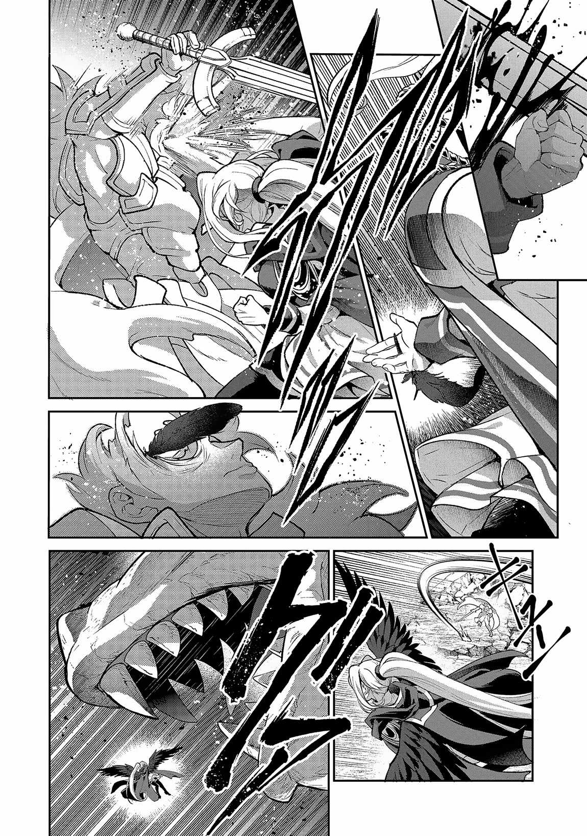 Yasei No Last Boss Ga Arawareta! Chapter 46.1 - Page 7