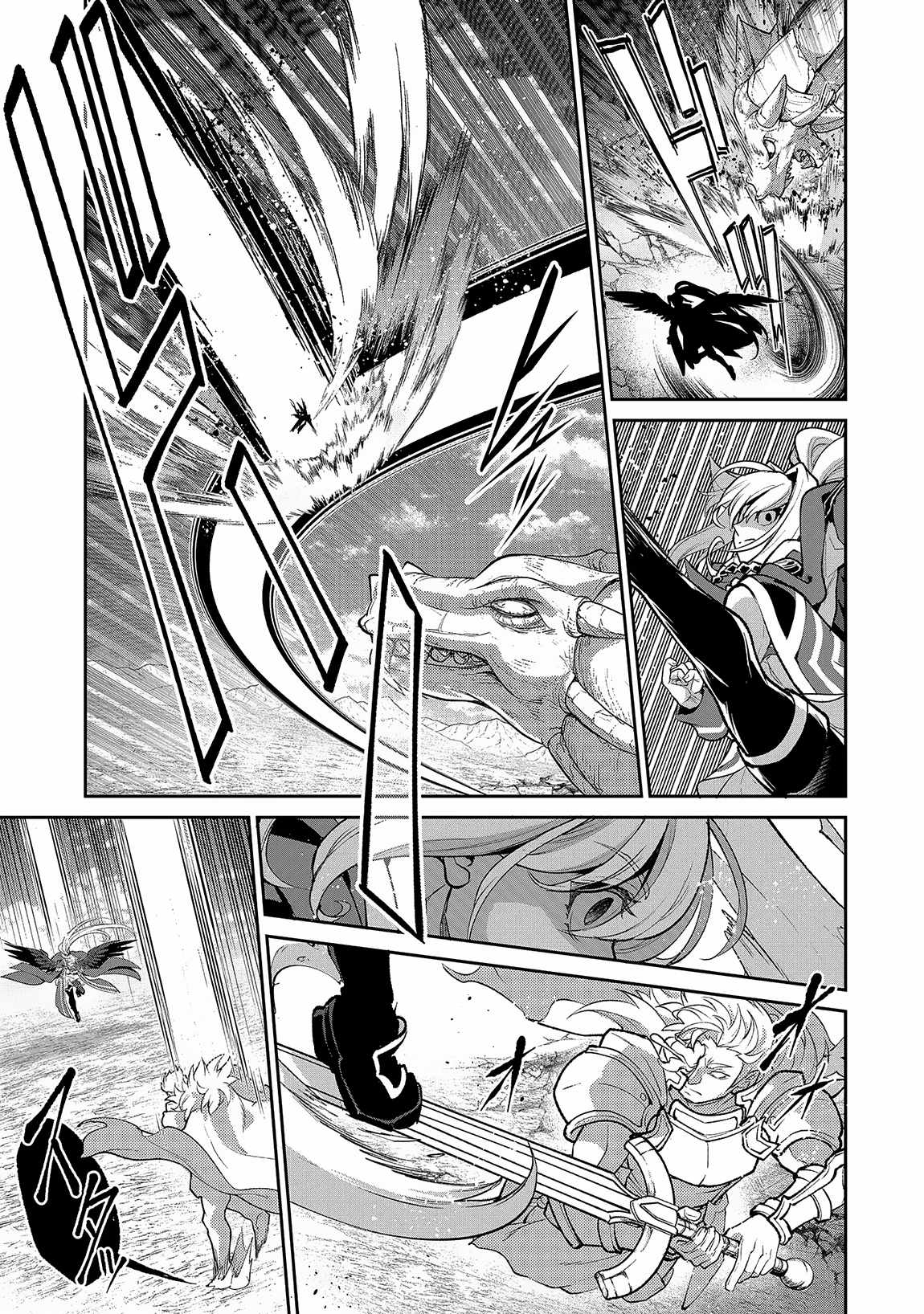 Yasei No Last Boss Ga Arawareta! Chapter 46.1 - Page 8