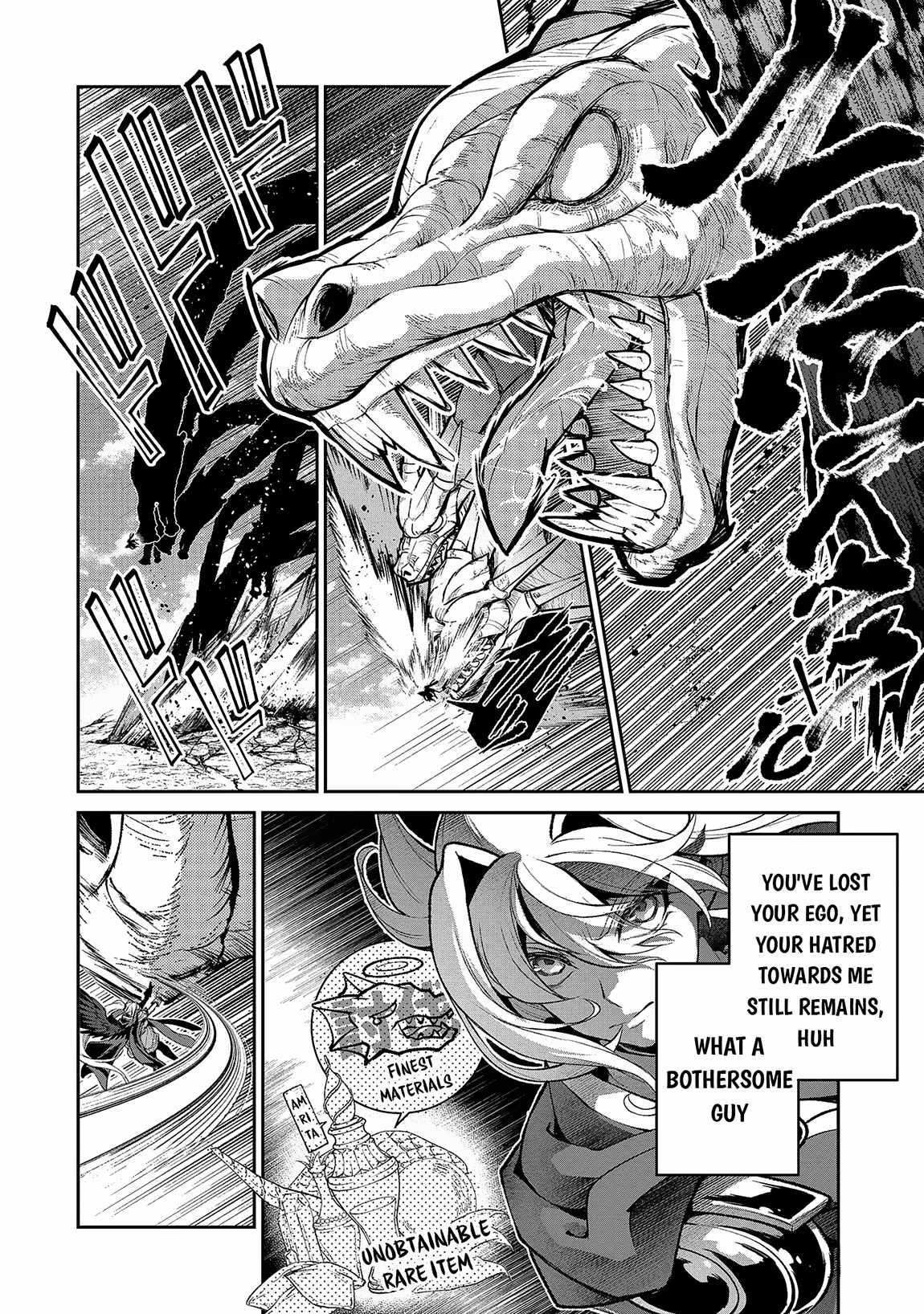 Yasei No Last Boss Ga Arawareta! Chapter 46.2 - Page 4