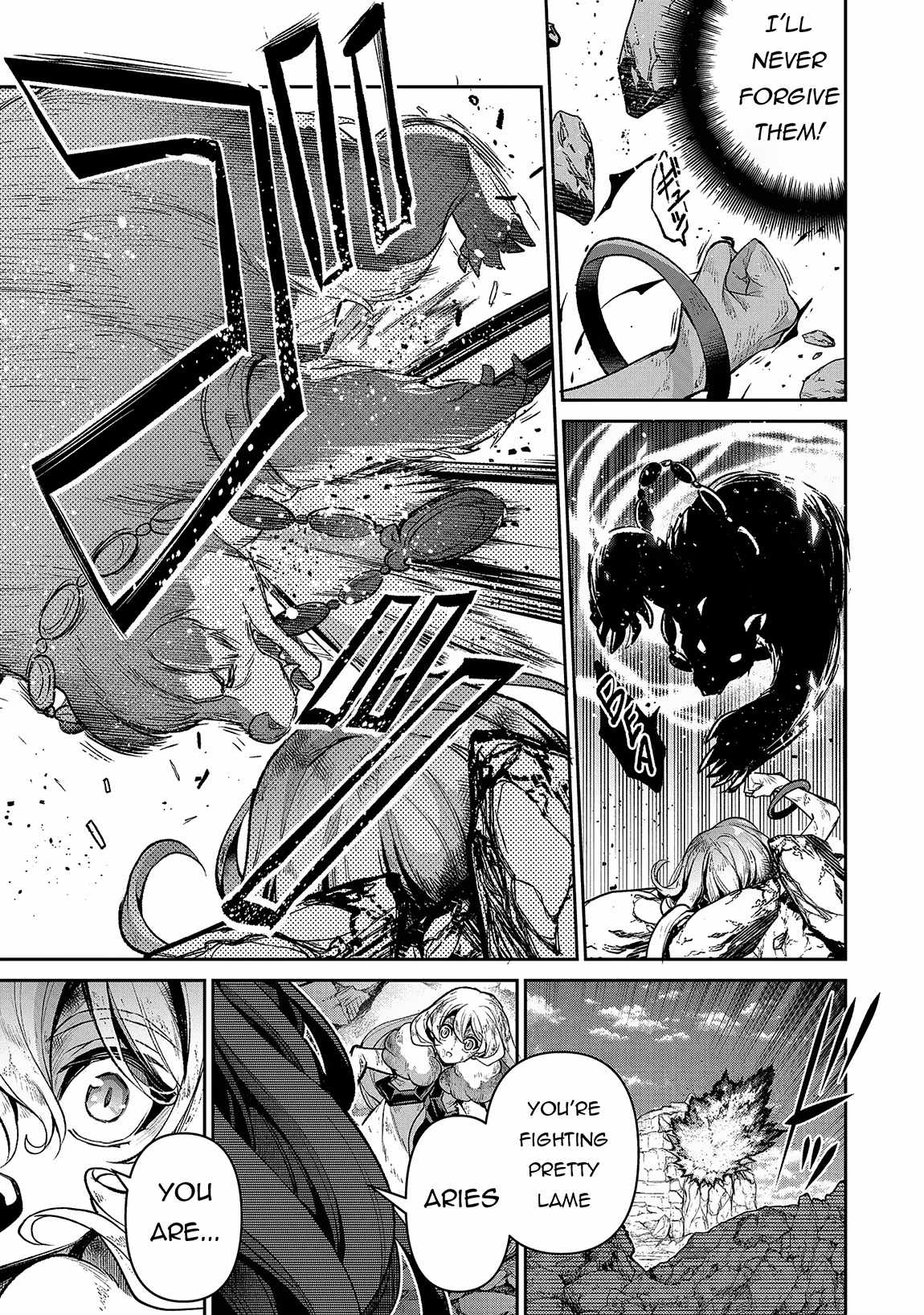 Yasei No Last Boss Ga Arawareta! Chapter 46.2 - Page 7