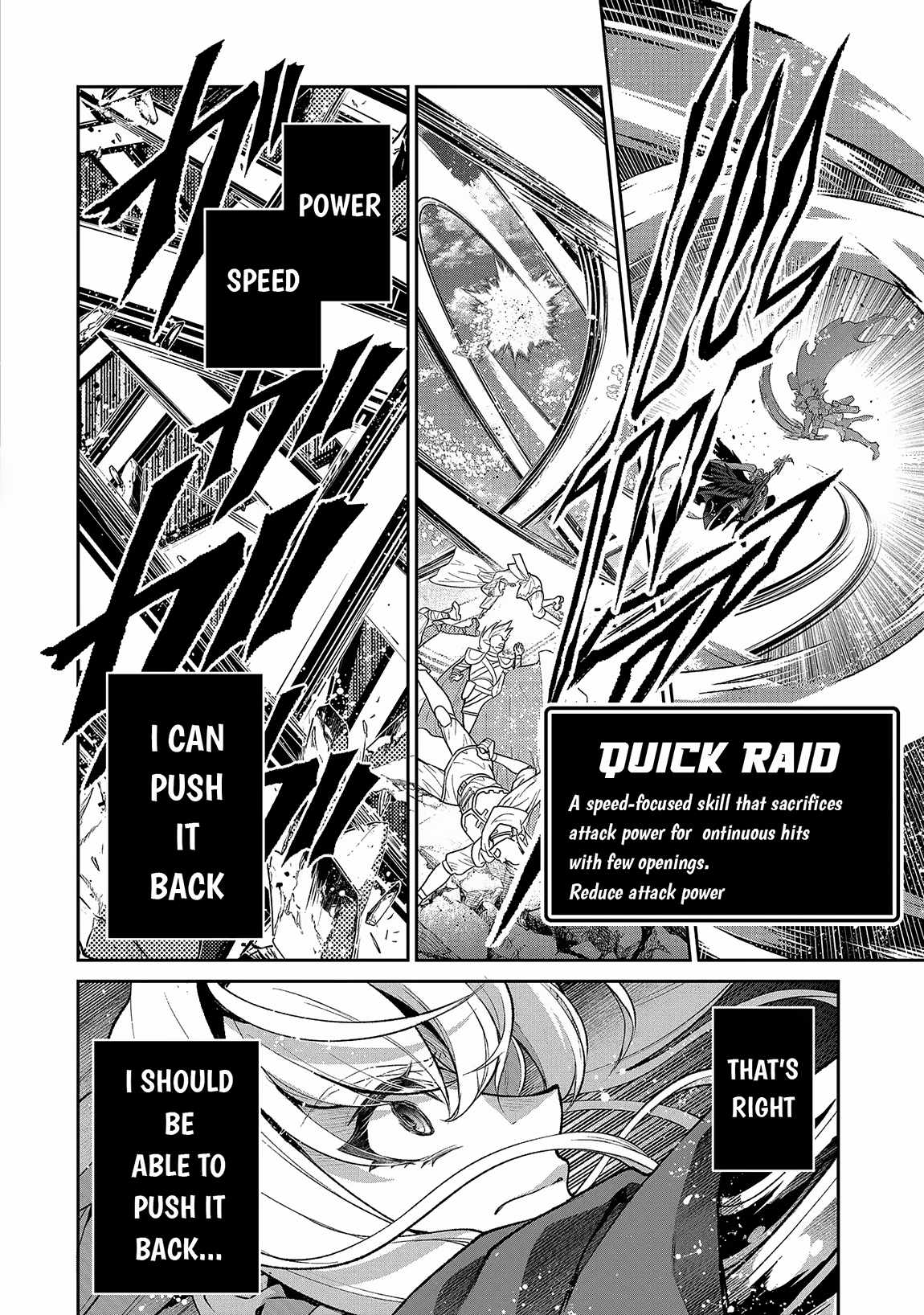 Yasei No Last Boss Ga Arawareta! Chapter 46.2 - Page 10