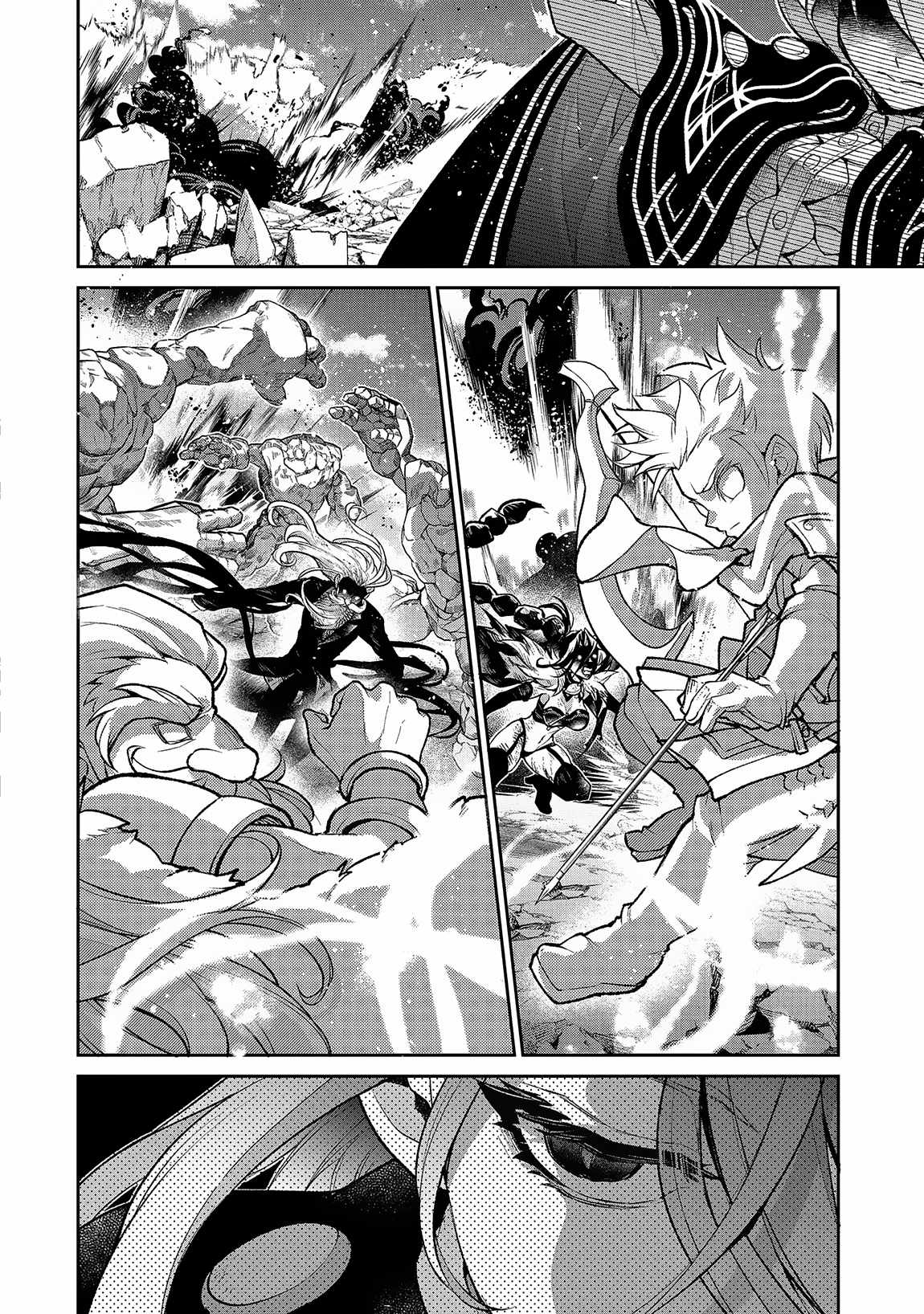Yasei No Last Boss Ga Arawareta! Chapter 47.1 - Page 17