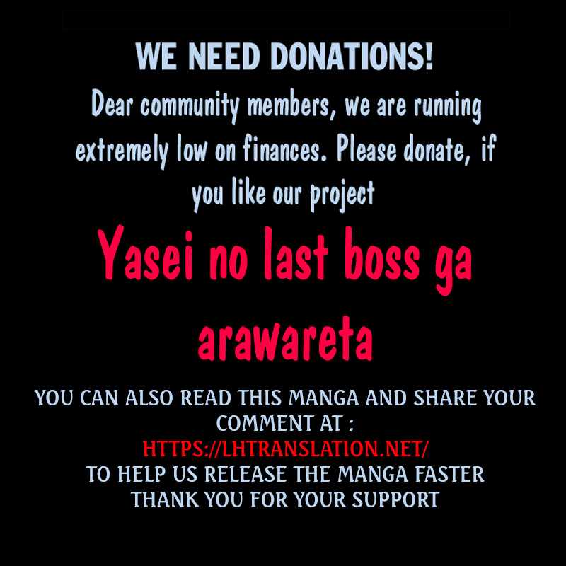 Yasei No Last Boss Ga Arawareta! Chapter 47.1 - Page 22