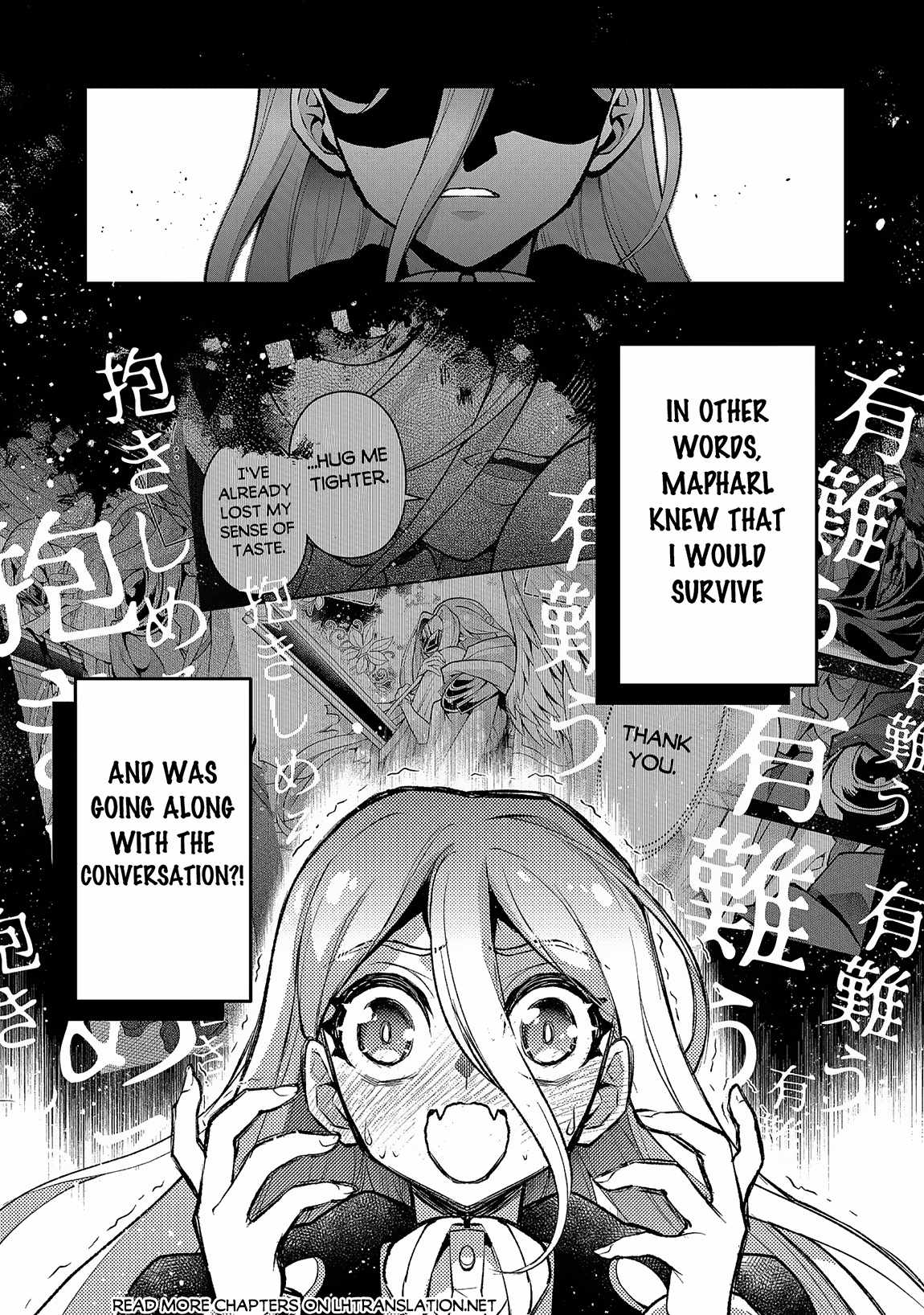 Yasei No Last Boss Ga Arawareta! Chapter 47.1 - Page 6