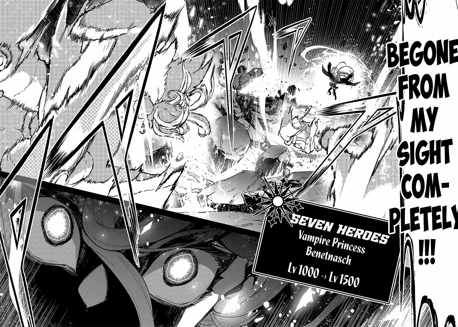 Yasei No Last Boss Ga Arawareta! Chapter 47.2 - Page 6