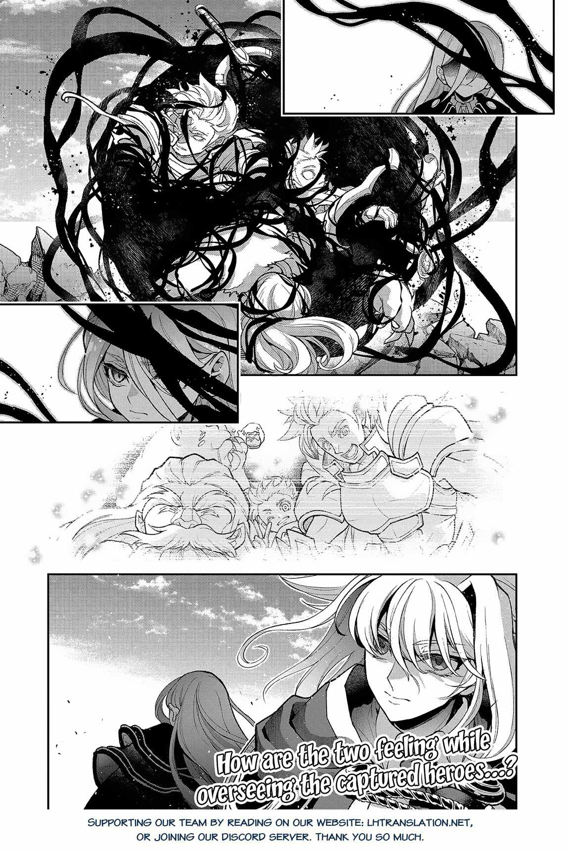 Yasei No Last Boss Ga Arawareta! Chapter 47.2 - Page 10