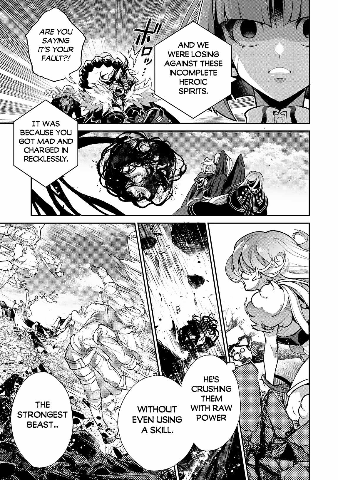 Yasei No Last Boss Ga Arawareta! Chapter 48.1 - Page 11