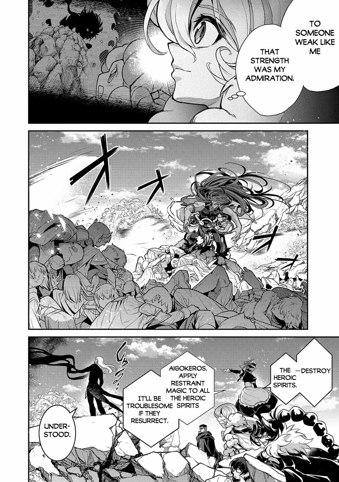 Yasei No Last Boss Ga Arawareta! Chapter 48.1 - Page 12