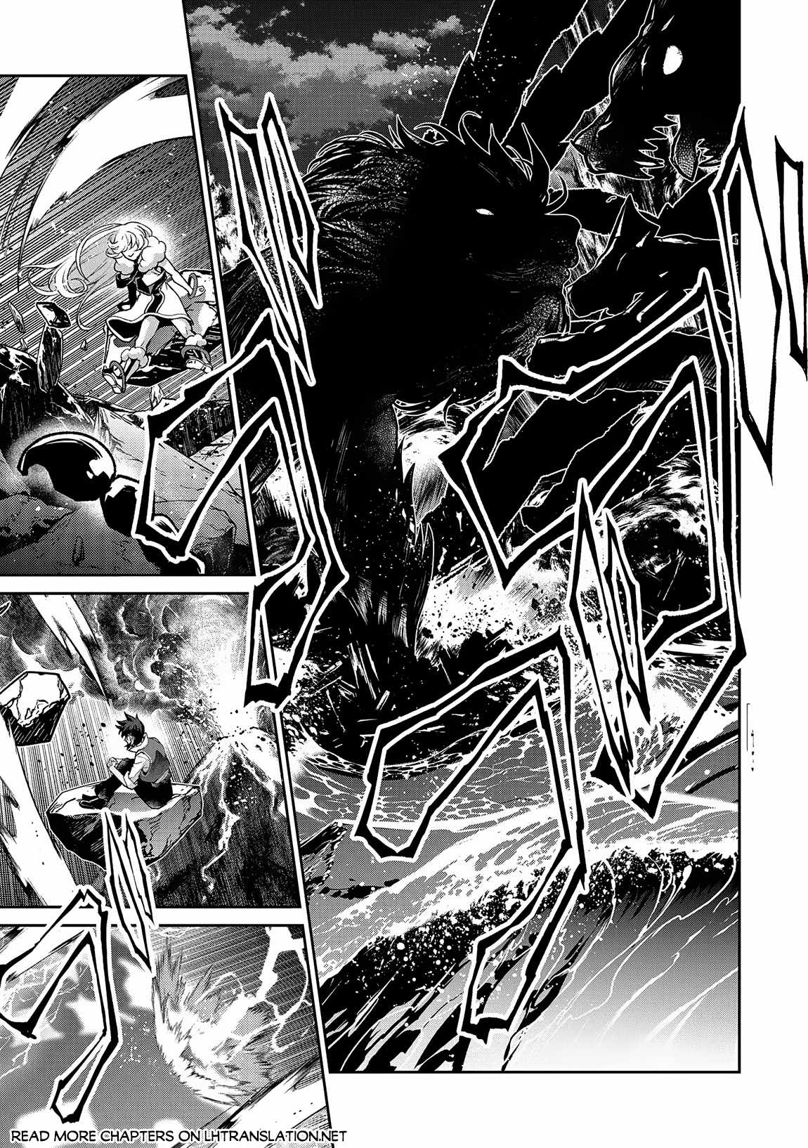 Yasei No Last Boss Ga Arawareta! Chapter 48.2 - Page 2