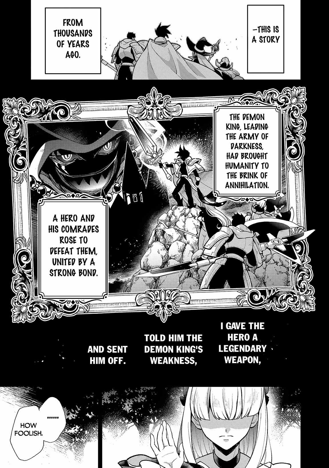 Yasei No Last Boss Ga Arawareta! Chapter 49.1 - Page 4
