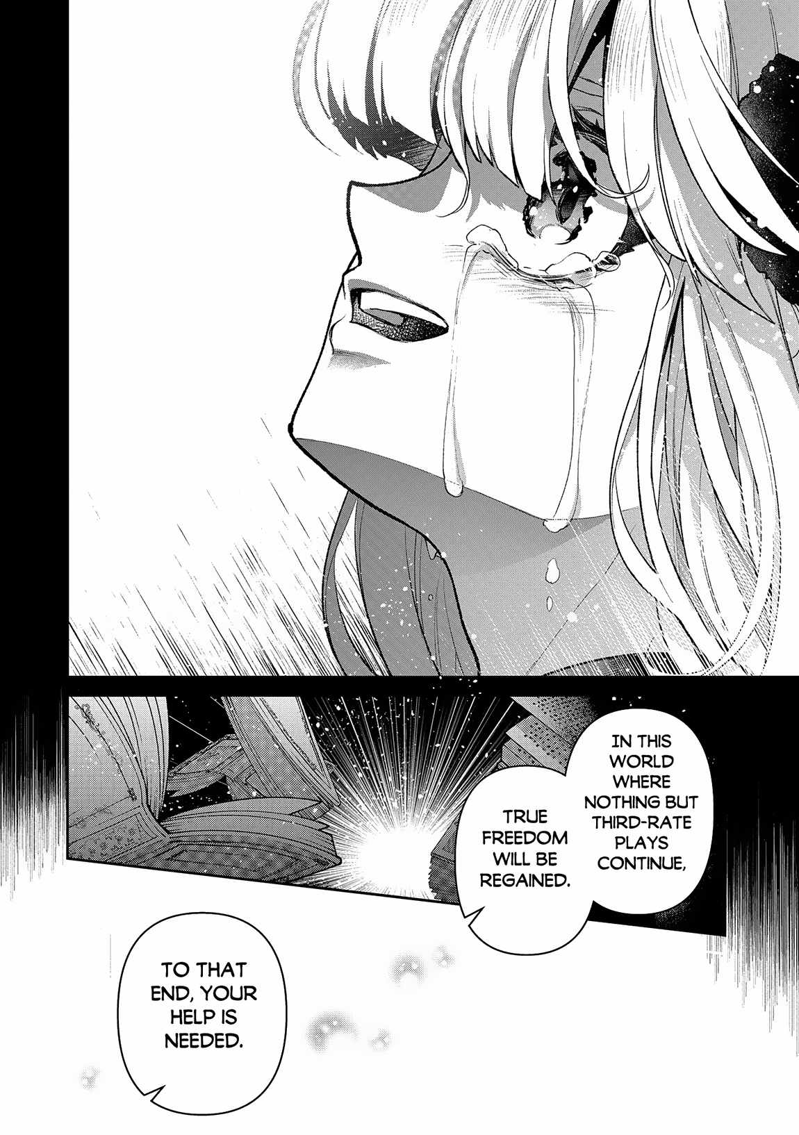 Yasei No Last Boss Ga Arawareta! Chapter 49.2 - Page 15