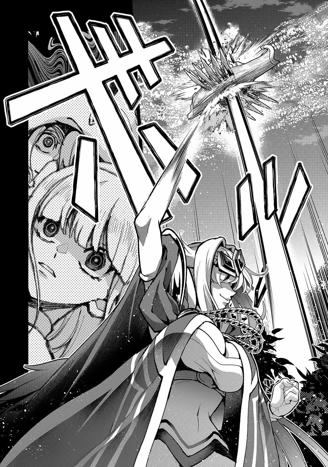 Yasei No Last Boss Ga Arawareta! Chapter 49.2 - Page 7