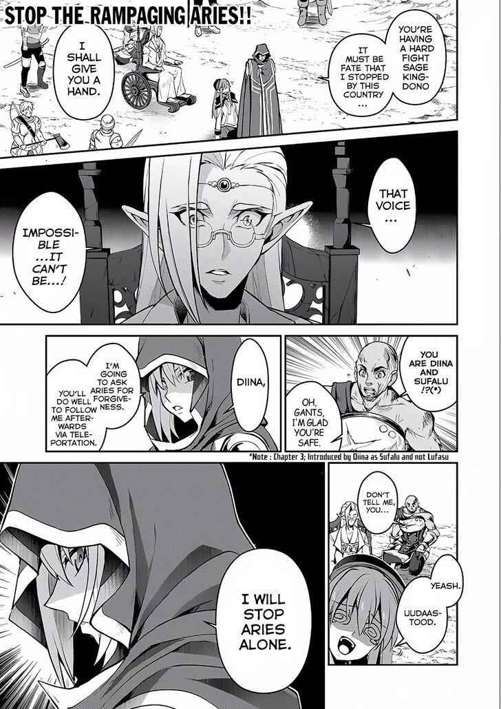 Yasei No Last Boss Ga Arawareta! Chapter 5 - Page 2