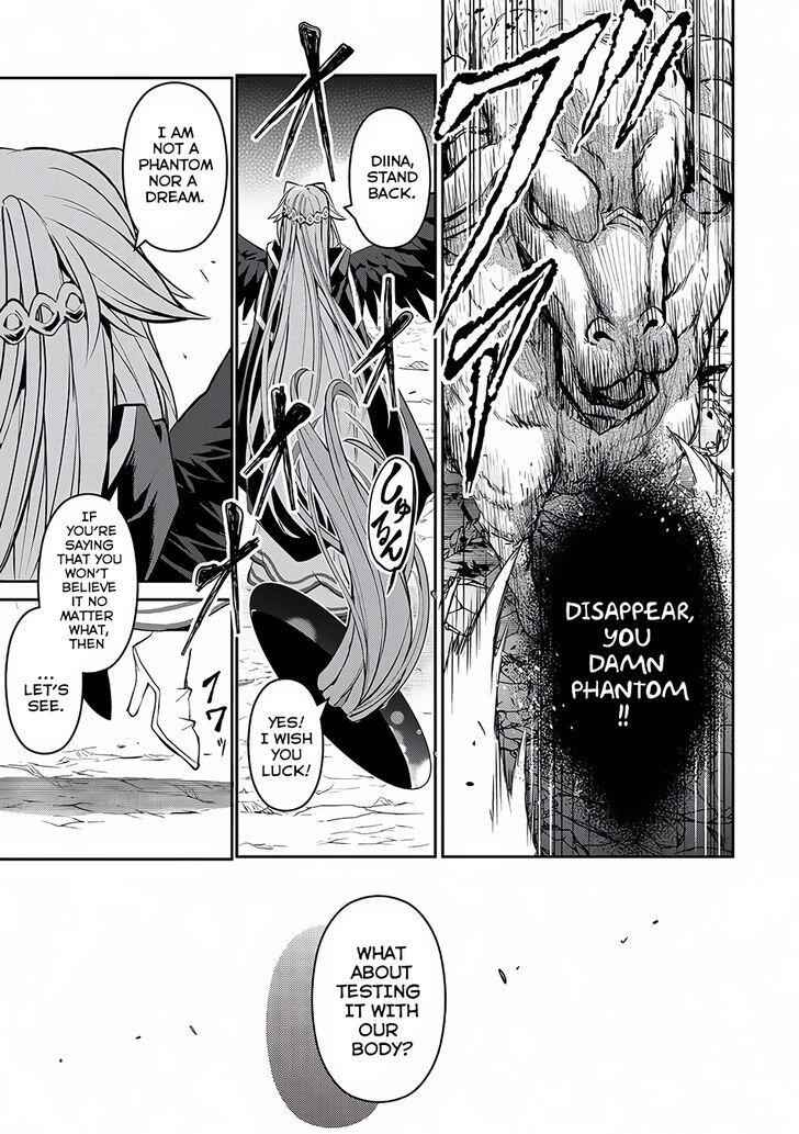 Yasei No Last Boss Ga Arawareta! Chapter 5 - Page 12