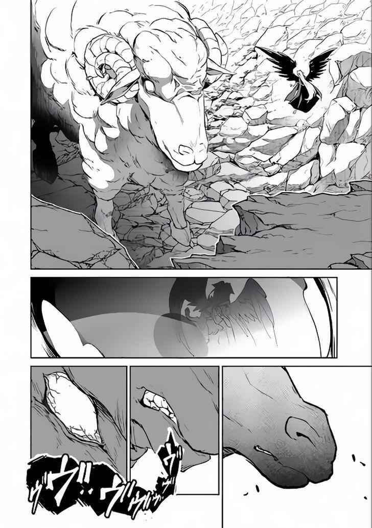Yasei No Last Boss Ga Arawareta! Chapter 5 - Page 14