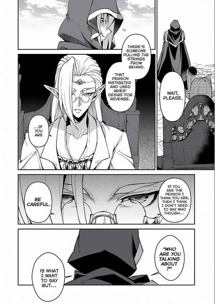 Yasei No Last Boss Ga Arawareta! Chapter 5 - Page 3