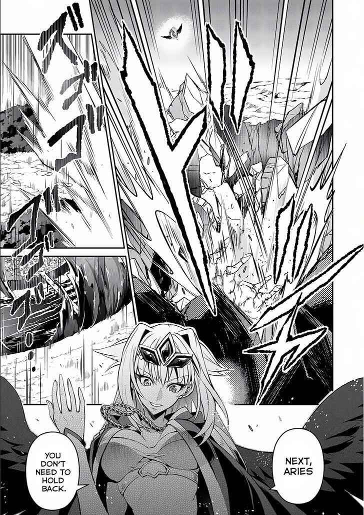 Yasei No Last Boss Ga Arawareta! Chapter 5 - Page 22
