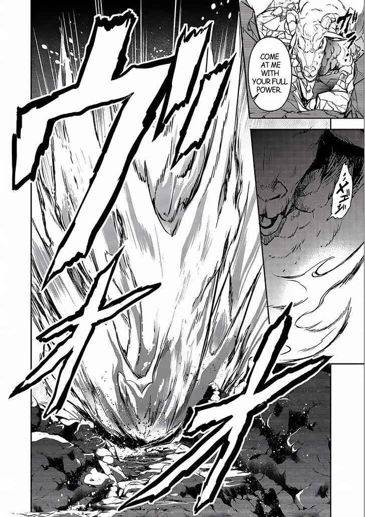 Yasei No Last Boss Ga Arawareta! Chapter 5 - Page 23