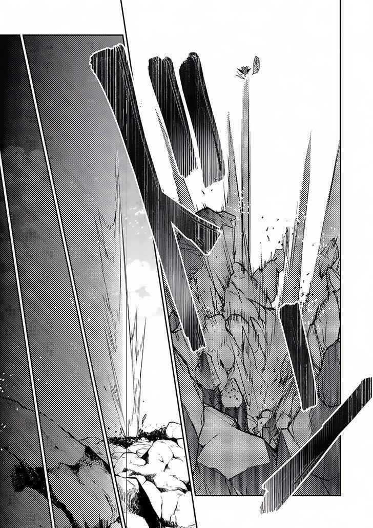 Yasei No Last Boss Ga Arawareta! Chapter 5 - Page 29