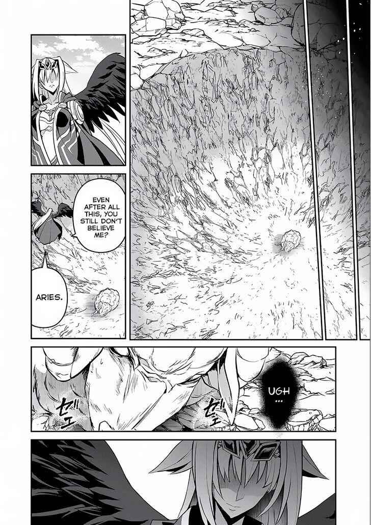 Yasei No Last Boss Ga Arawareta! Chapter 5 - Page 30