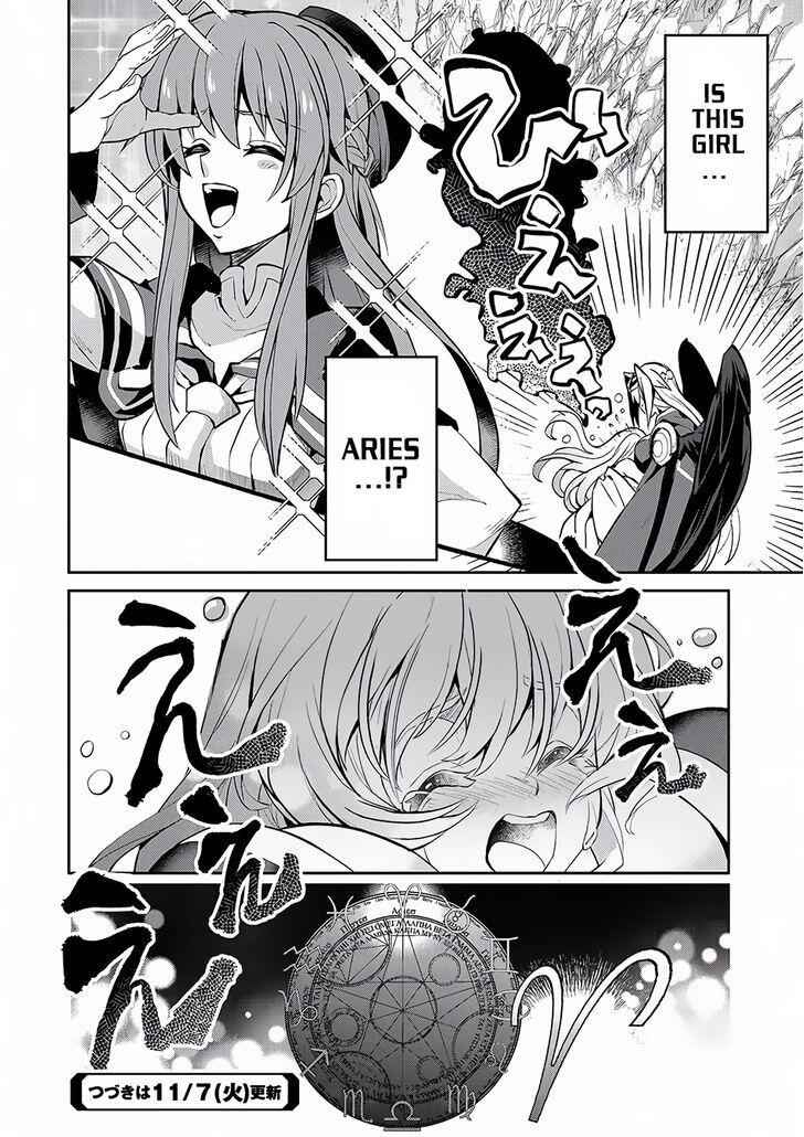 Yasei No Last Boss Ga Arawareta! Chapter 5 - Page 37